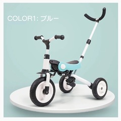 キッズ　子供用三輪車　3in1  ブルー　benebene