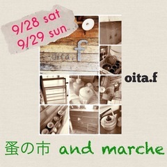 oita.f蚤の市&マルシェ