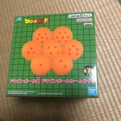 ドラゴンボール超　ドラゴンボールルームライト　一星球の画像