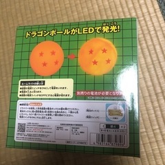 ドラゴンボール超　ドラゴンボールルームライト　一星球の画像