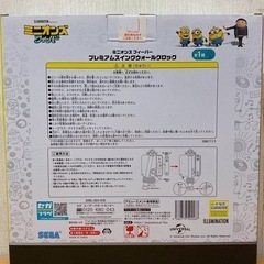  新品　ミニオン　掛け時計　の画像