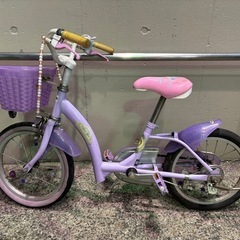 自転車　ソフィア　子供用　補助輪あります