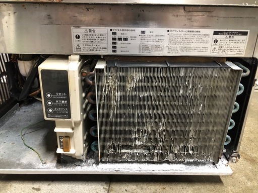 ホシザキ　製氷機　45kgタイプ