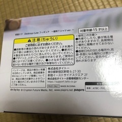 初音ミク　Desktop Cute フィギュア　～猫耳Tシャツver.～の画像