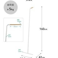 tower ハンガーラック　コート掛け3個セット　店舗にも