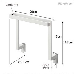 towerキッチンシンク下収納扉タオルハンガー