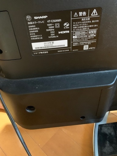 AQUOSテレビ