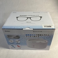 超音波洗浄器　未使用箱入りの画像