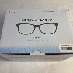 超音波洗浄器　未使用箱入りの画像