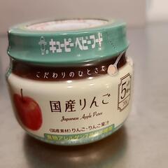 【離乳食】5ヶ月～ おかゆ・国産りんご2個セットの画像