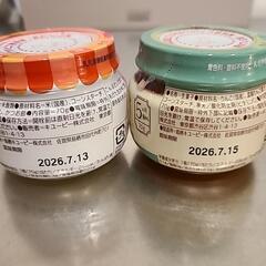 【離乳食】5ヶ月～ おかゆ・国産りんご2個セットの画像