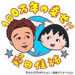 三連休第二弾❗カラオケオフ会。参加者募集してます😊