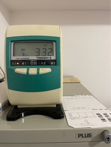 タイムカードレコーダー　オフィス　事務用品　大阪市内引き取り
