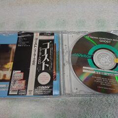 ♠　ゴースト GHOST THE ORIGINAL SOUNDTRACK RECORDINGS MAURICE JARRE　映画「ゴースト」のサウンドトラック。  ライチャス・ブラザース「アンチェインド・メロディ」他を収録。  音楽はモーリス・ジャールが担当の画像
