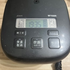 3合だき炊飯器