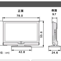 【お譲り先決まりました】SHARP テレビ32型　リモコン付き　の画像