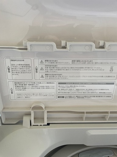 ハイアール　2020年製　洗濯機