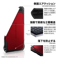 エレコム iPhone 12 Pro Max ケースの画像