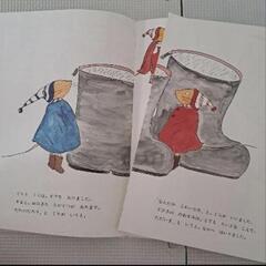 ぐりとぐら シリーズ 絵本 読み聞かせ 6冊 おまけ 1冊 計7冊の画像