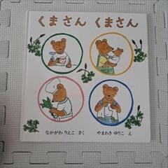 ぐりとぐら シリーズ 絵本 読み聞かせ 6冊 おまけ 1冊 計7冊の画像