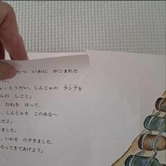 ぐりとぐら シリーズ 絵本 読み聞かせ 6冊 おまけ 1冊 計7冊の画像