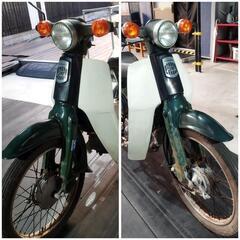ホンダ スーパーカブ50 カスタムベース レストアベース 動画あり 