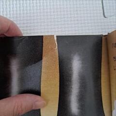 絵本 読み聞かせ 4冊セット いもとようこの画像
