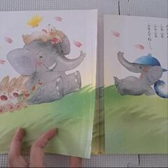 絵本 読み聞かせ 4冊セット いもとようこの画像