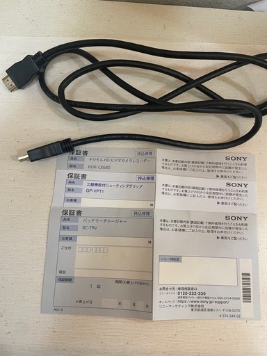 SONYハンディカムビデオ2023購入　値下げしました！