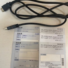 SONYハンディカムビデオ2023購入　値下げしました！の画像