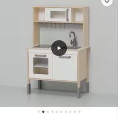 IKEAおままごとキッチン DUKTIG  配達も相談可