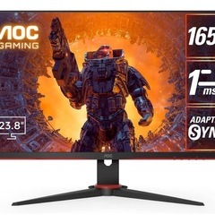 ゲーミングモニター 165Hz 23.8V 新品
 
