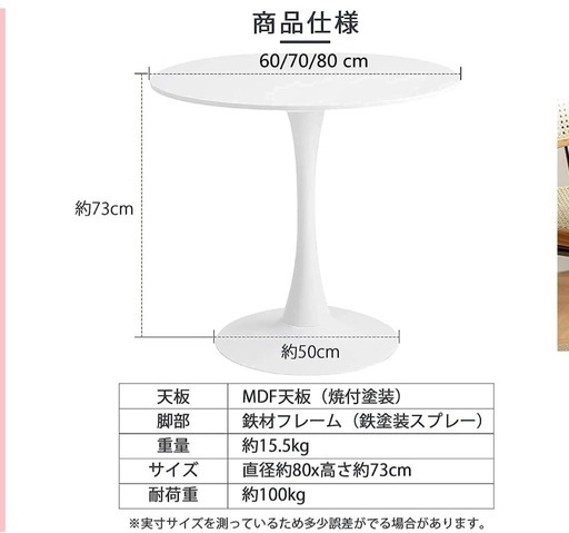 【新品】韓国ラウンドテーブル  黒