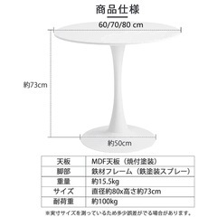 【新品】韓国ラウンドテーブル  黒の画像