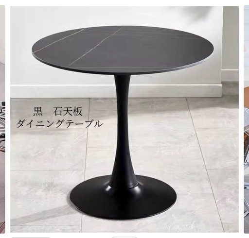 【新品】韓国ラウンドテーブル  黒
