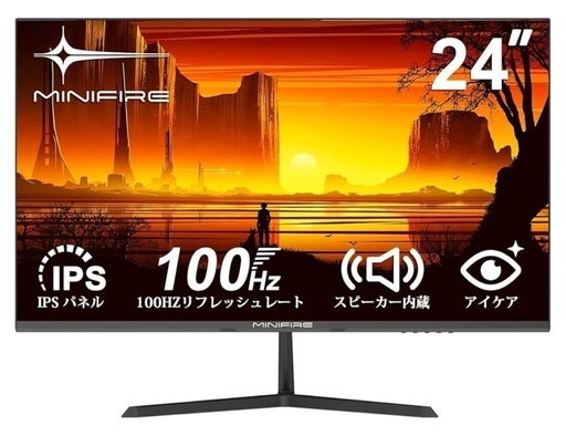 ゲーミングモニター  100Hz 24V 新品