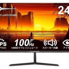 ゲーミングモニター  100Hz 24V 新品
