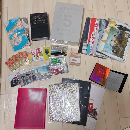 嵐グッズ　まとめ売り