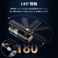 新品　車用掃除機　ハンディクリーナーの画像