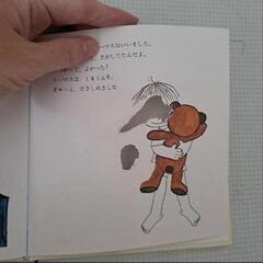 海外絵本 エマ トーマス 読み聞かせ まとめ売 4冊セットの画像