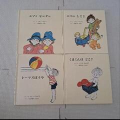 絵本 50冊まとめ売り 「最終値下げ」 MK11290むぎむぎ 絵本・児童書