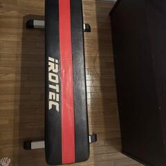 【値下げ】腹筋台　IROTEC（アイロテック）フラットベンチの画像