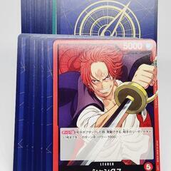 ワンピースカード シャンクス リーダーカード 確定パック/オリパ...