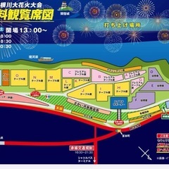 9/14利根川花火大会