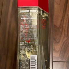 シャンプーコンディショナーセットの画像