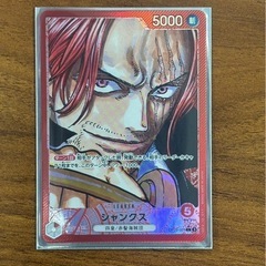 ワンピース新たなる皇帝の画像