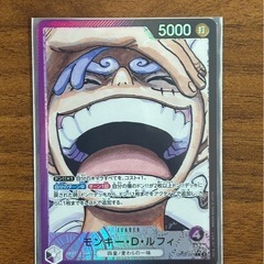 ワンピース新たなる皇帝の画像