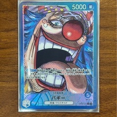 ワンピース新たなる皇帝の画像