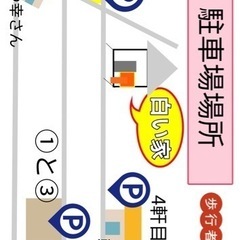 学研　新守山教室　名古屋市守山区の画像