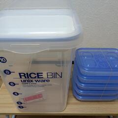 米びつ&冷凍ご飯用保存容器(ziploc)5個セット　9/16迄